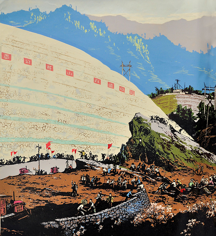 梯田的建设 40cm×40cm