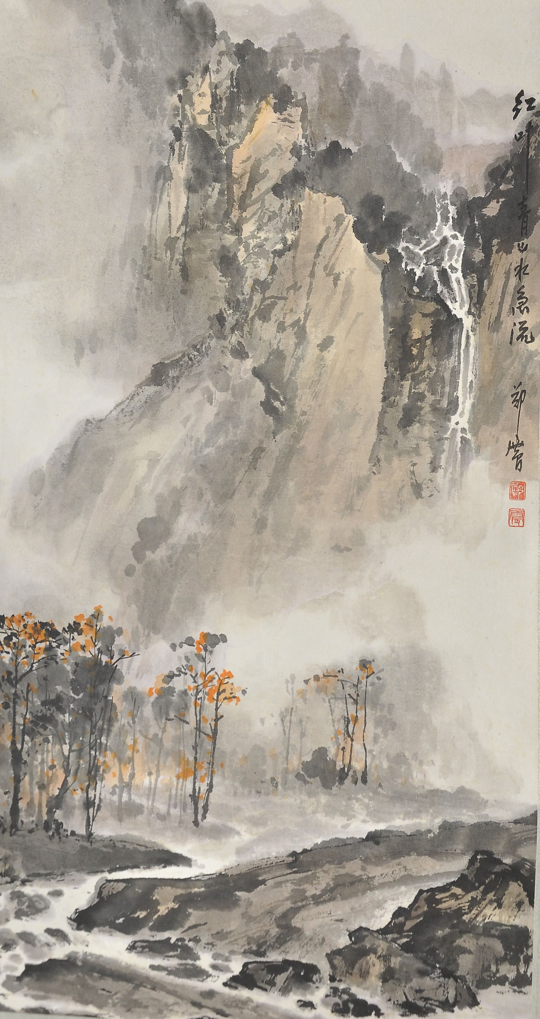 红叶青山水急流 60×32cm