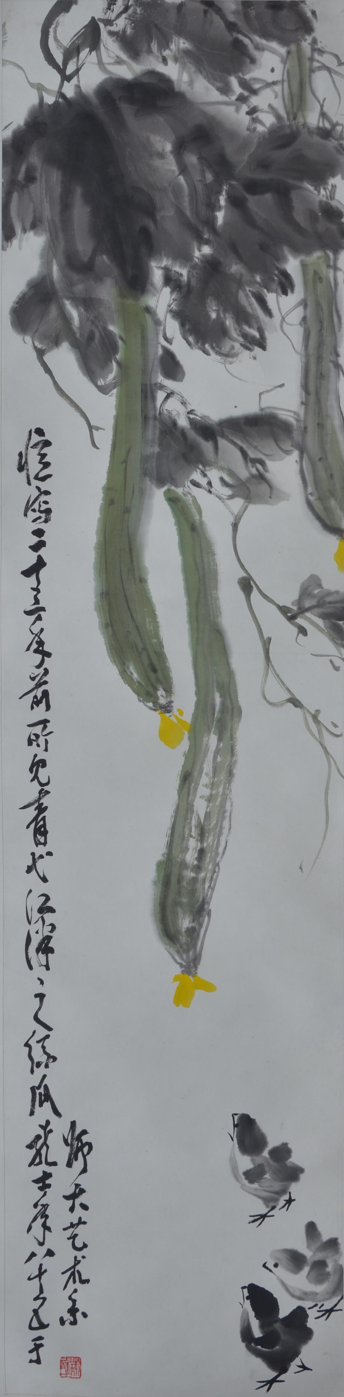 《丝瓜小鸡》萧龙士