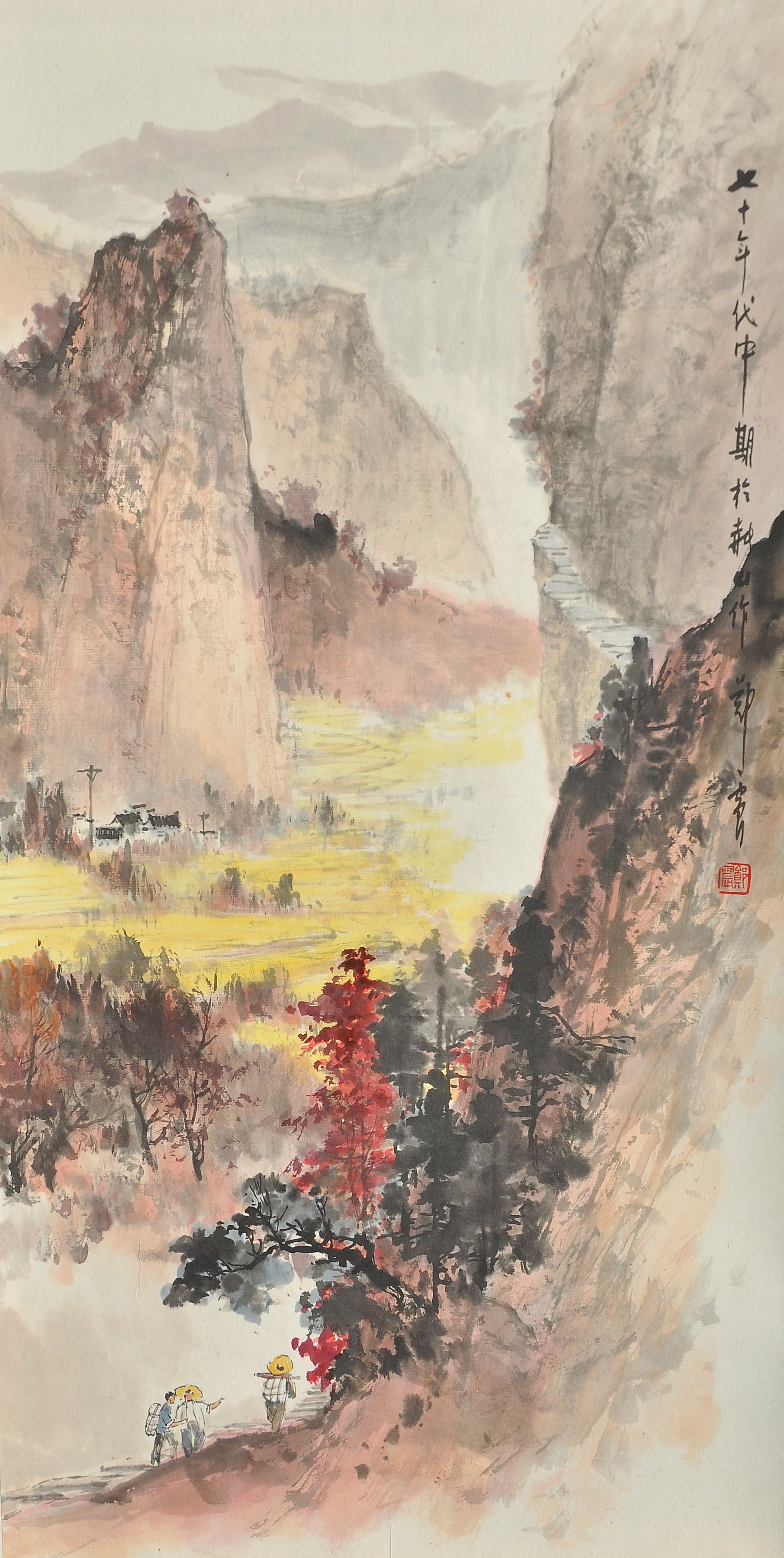 山川秋色 37.5×71cm