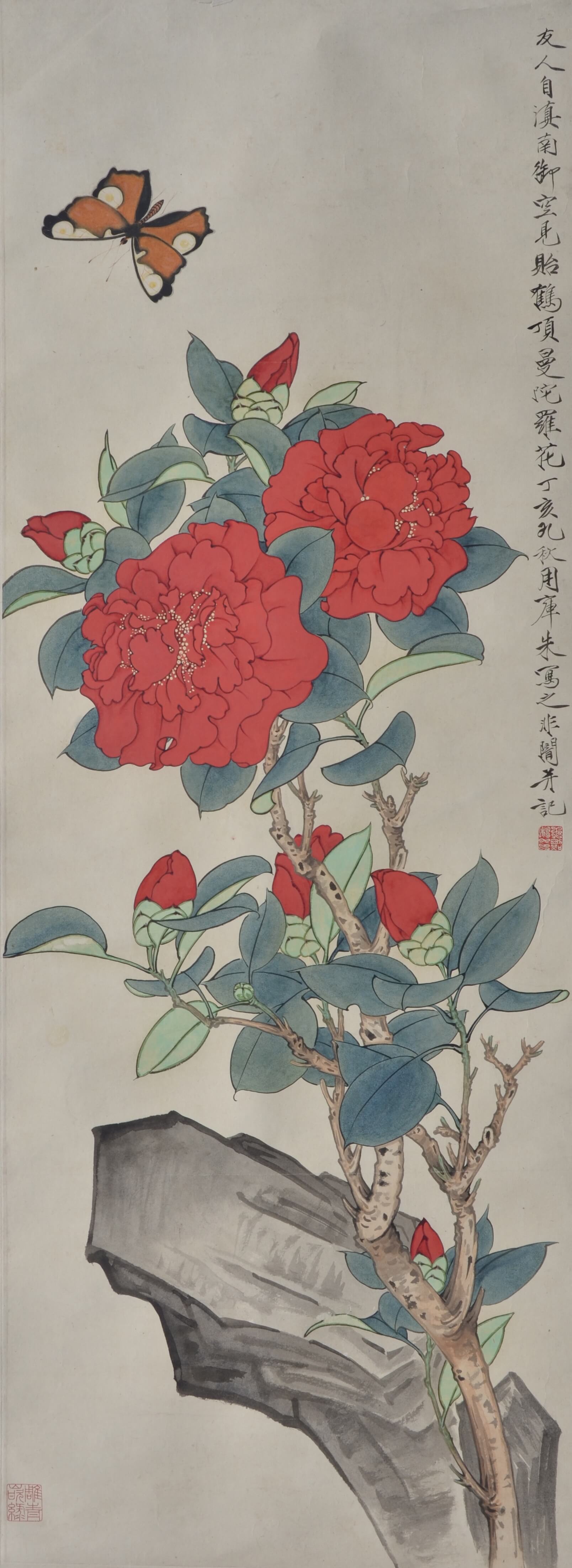 《工笔重彩牡丹》于非闇