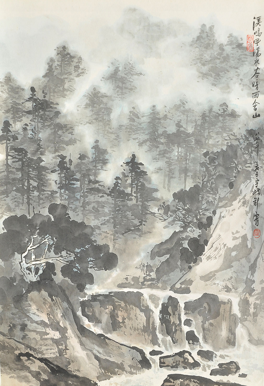 暗雨含山 48×71cm