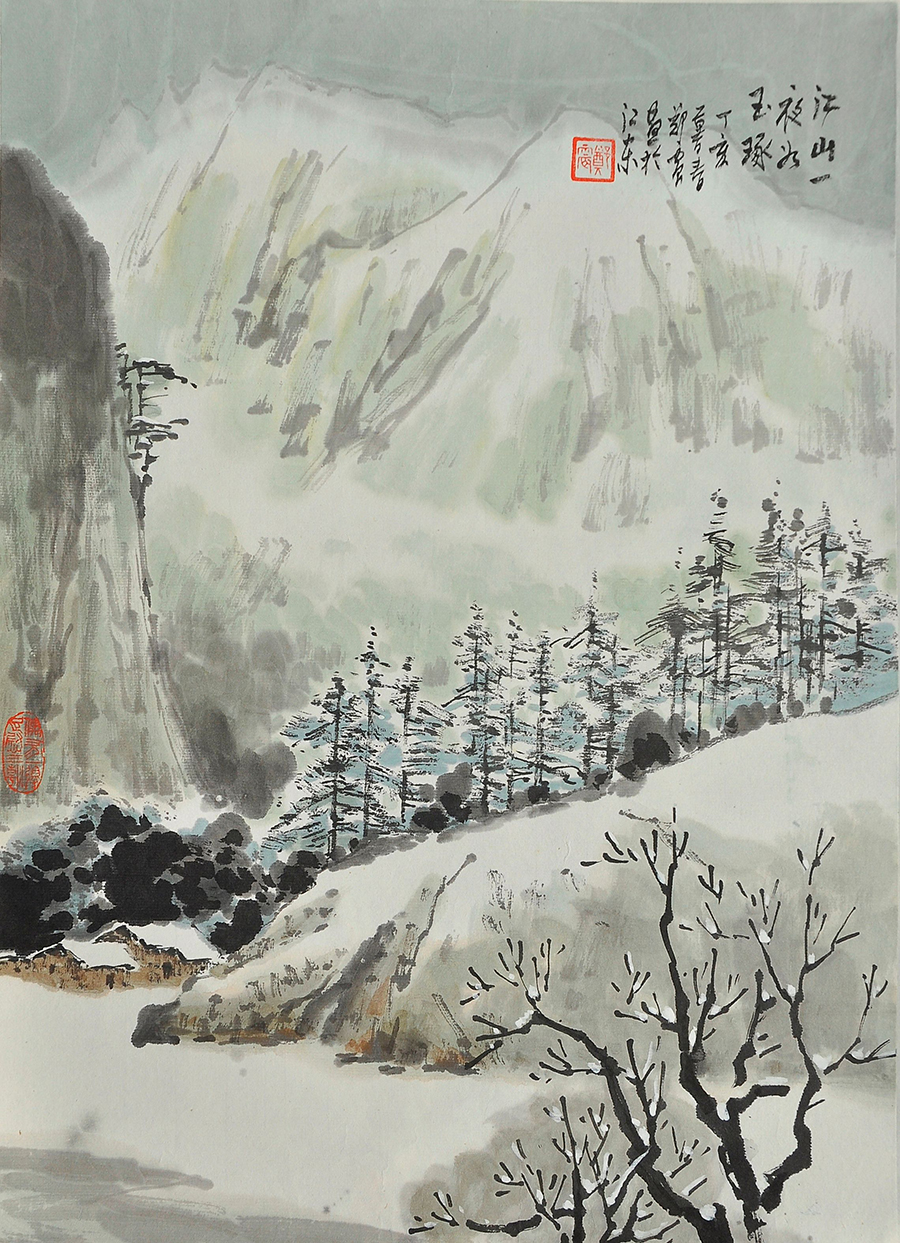 江山一夜如玉琢 37.5×50.5