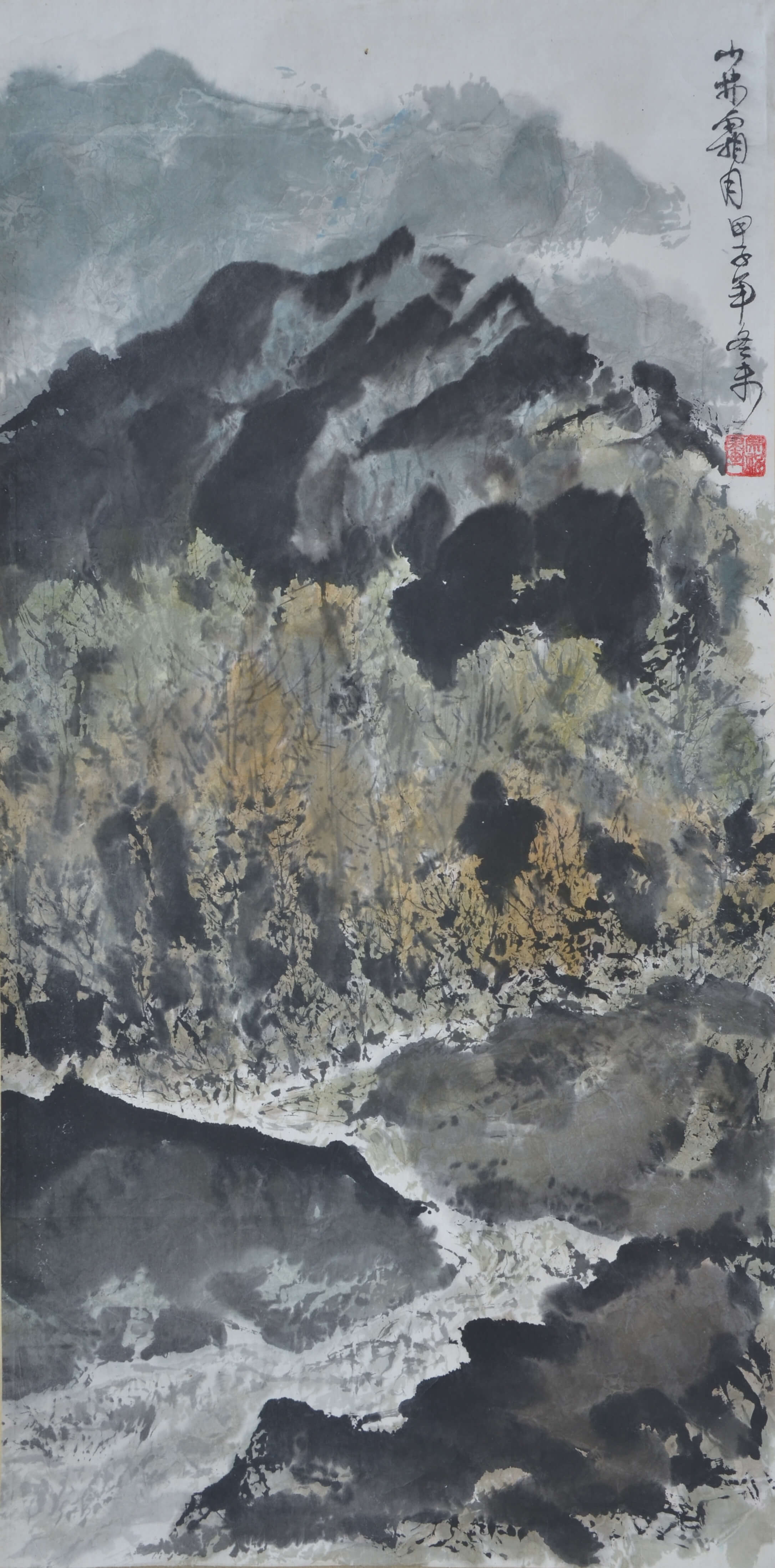 《山林霜月》翟宗祝