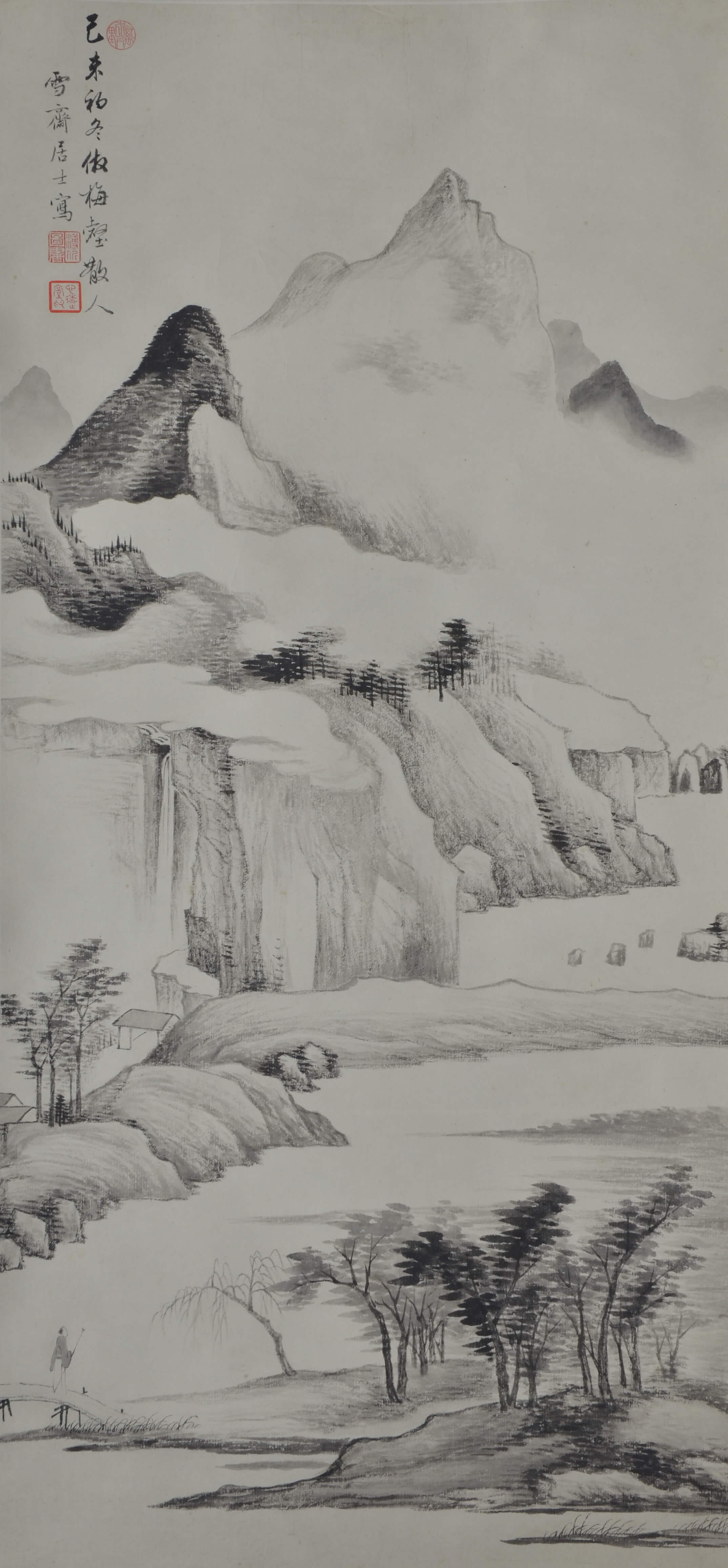 《山水》溥雪斋