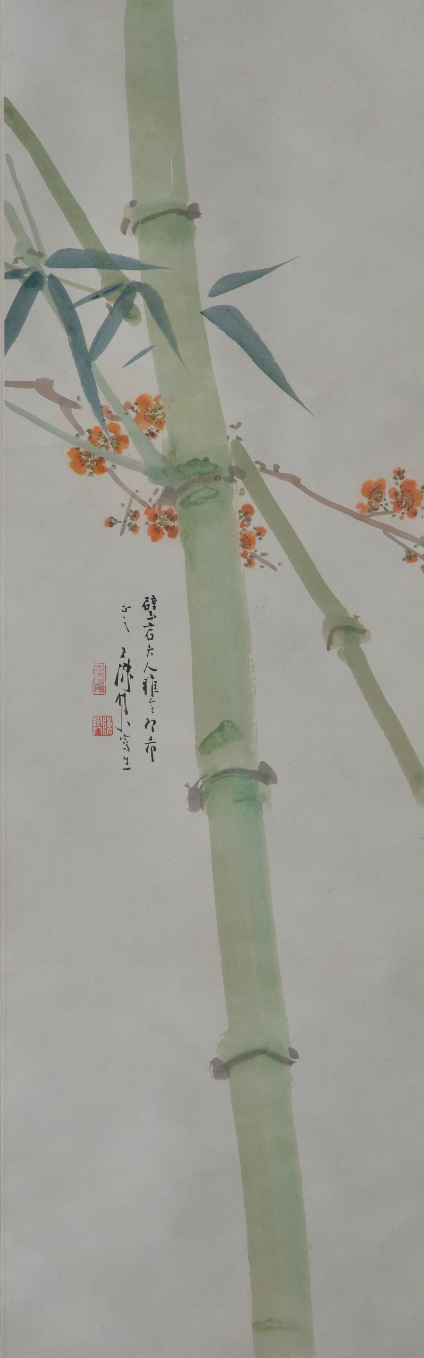 《着色竹、梅》陈树人