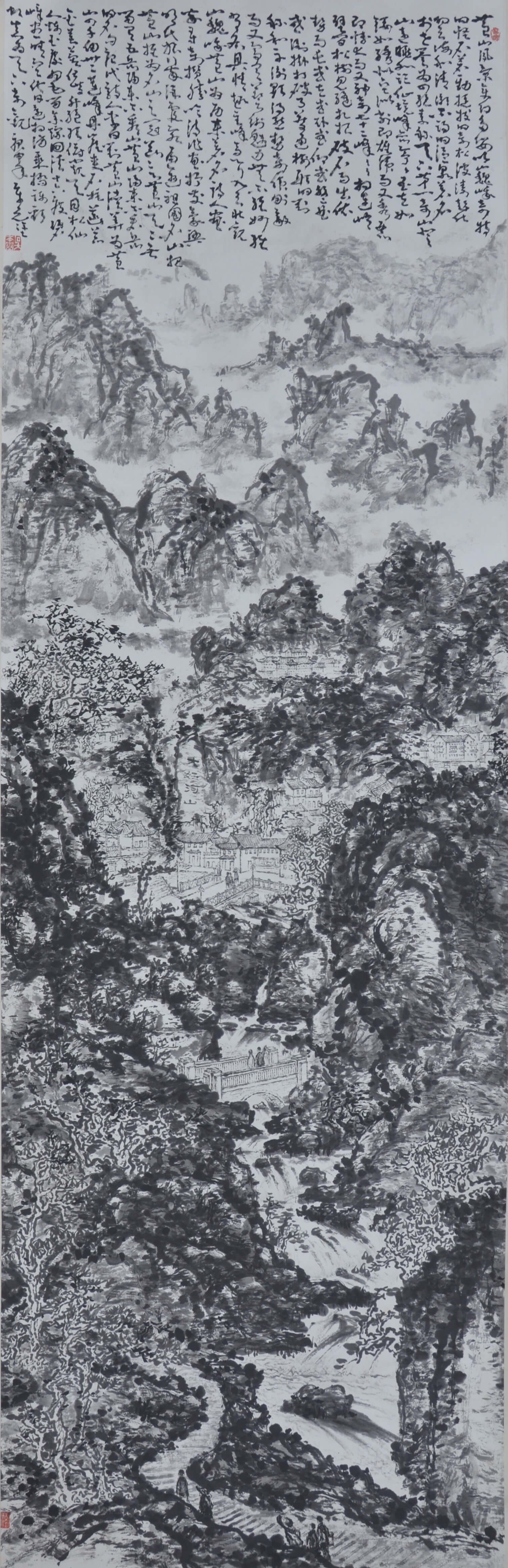 《黄山风景》吴辛园