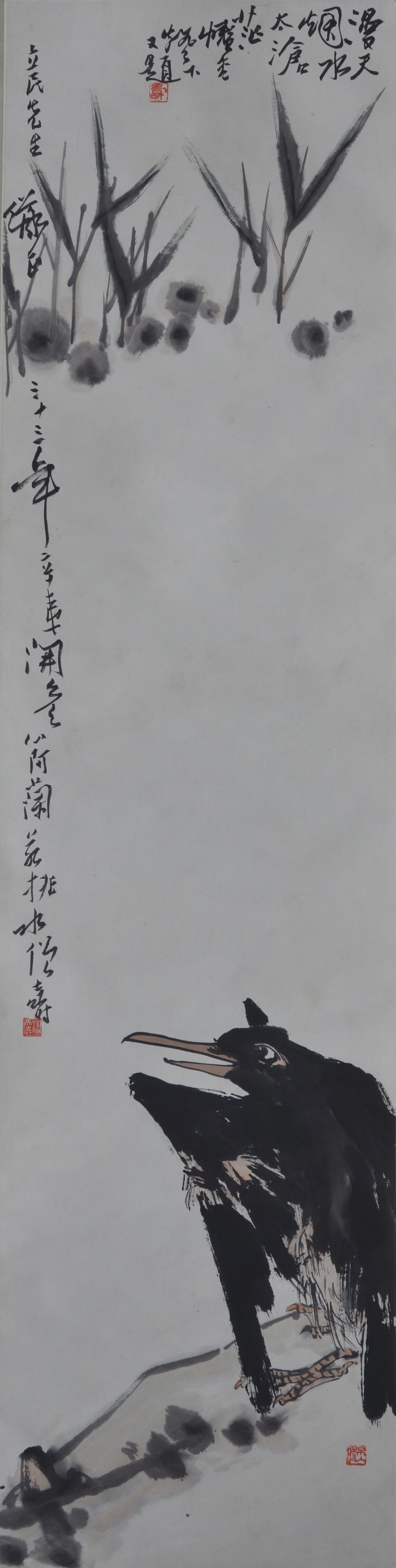 《漫天烟水太苍茫》潘天寿