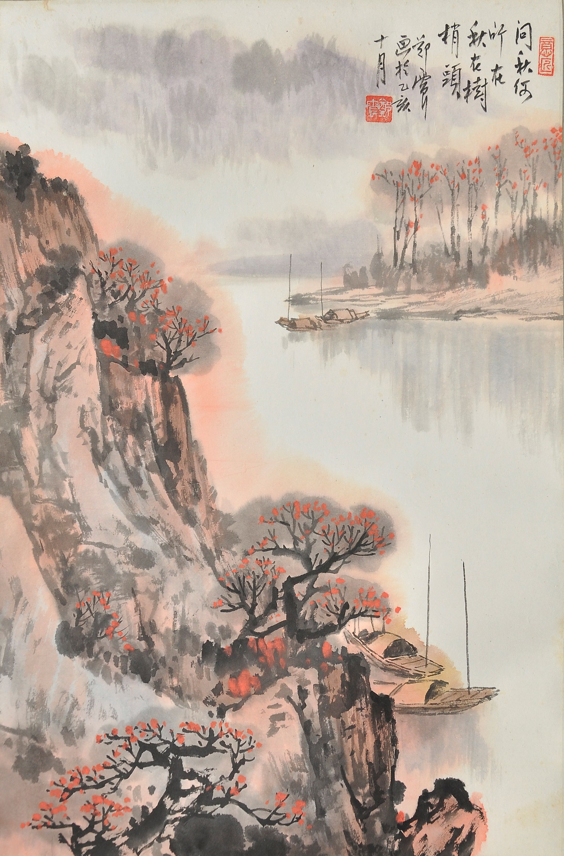 秋在树梢头 65×42.5cm