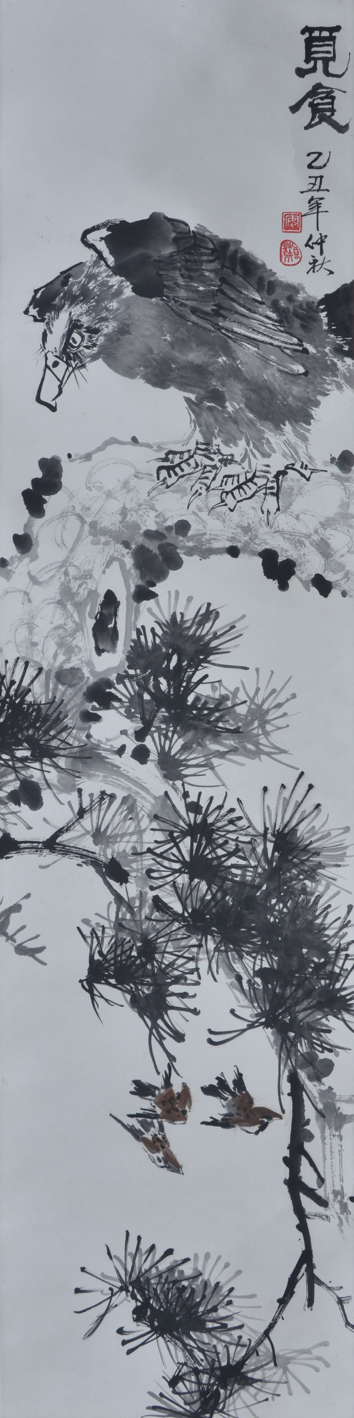 《觅食》安良发