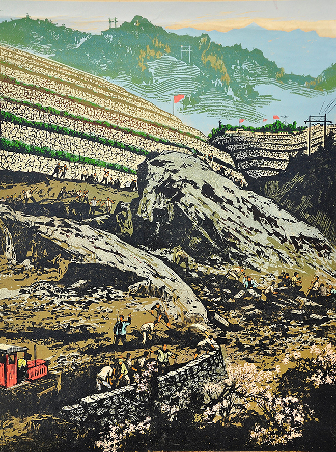 绕山梯田 48.5cm×36.5cm