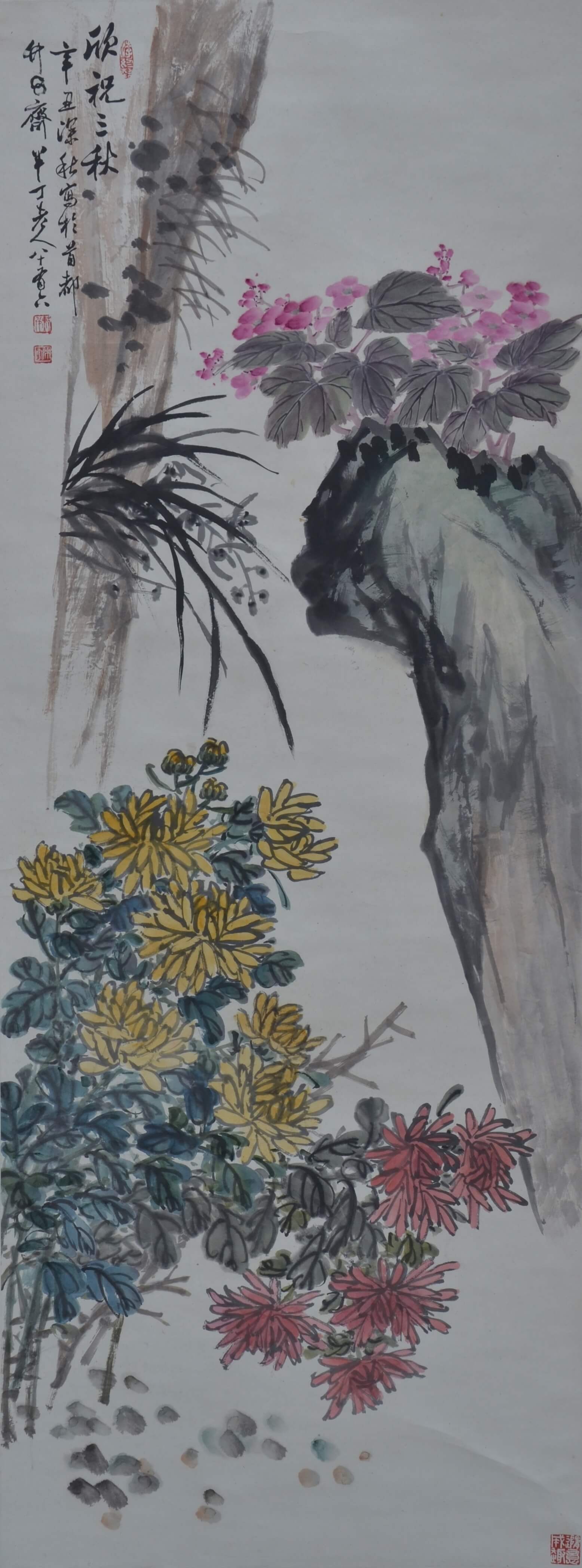 《欣祝三秋》陈半丁